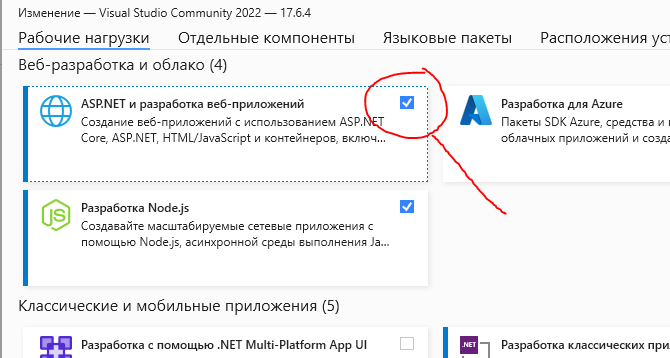 create-microservice-1